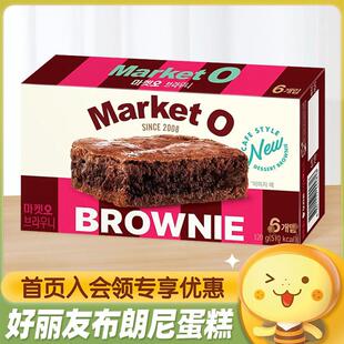 新货韩国进口布朗尼蛋糕巧克力味夹心西式蛋糕点心休闲零食