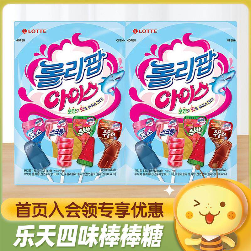 新货韩国进口LOTTE冰激凌四味棒棒糖鲨鱼可乐糖果儿童休闲小