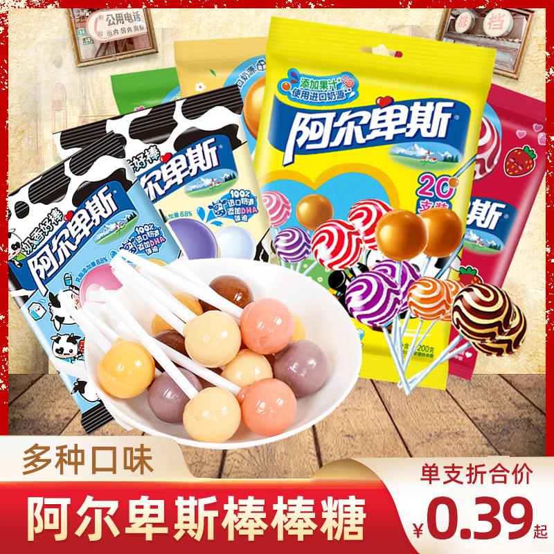 新货棒棒糖牛奶硬糖网红小