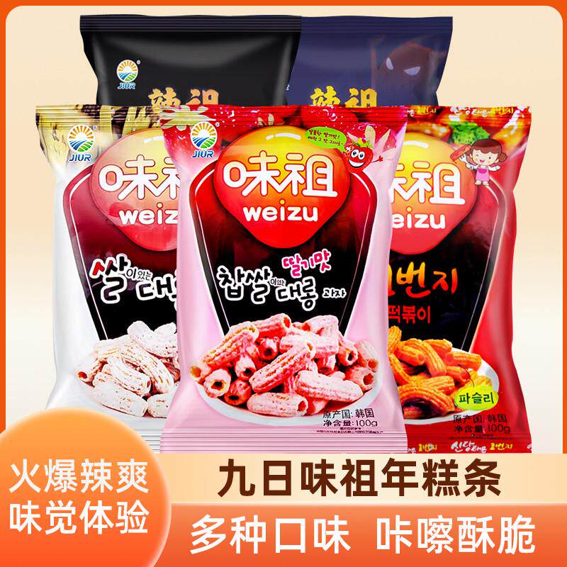 新货韩国进口辣炒年糕条味