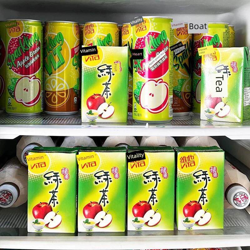 新货香港进口维他苹果绿茶