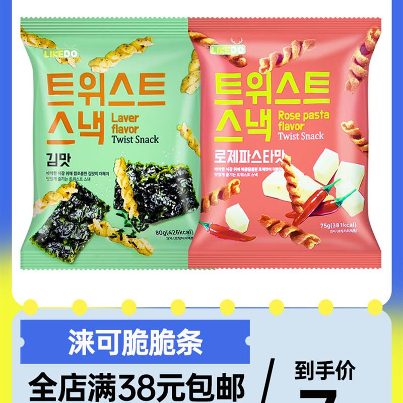 新货韩国进口涞可脆脆条芝