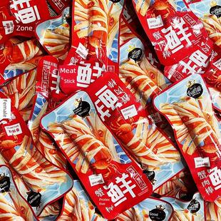 新货食在过瘾手撕蟹肉棒2斤约44个蟹柳非蟹味棒解馋零食休闲小吃