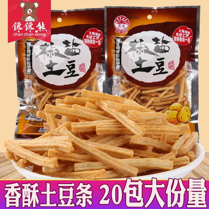 新货灵光椒盐土豆20袋酱香