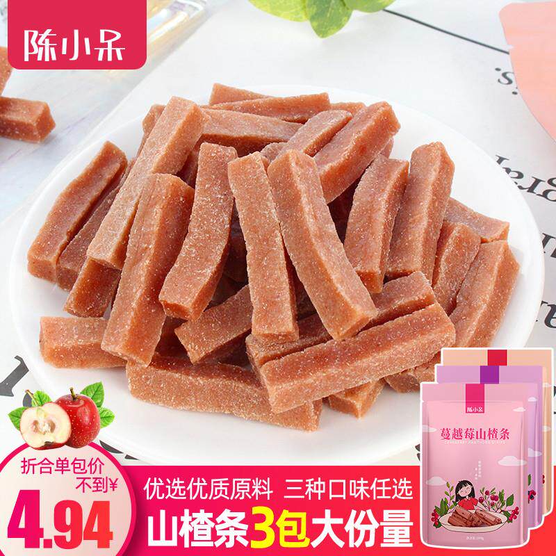 新货山楂条200g*3袋装宝宝开 胃小零食儿童果脯蜜饯桑葚山楂干休