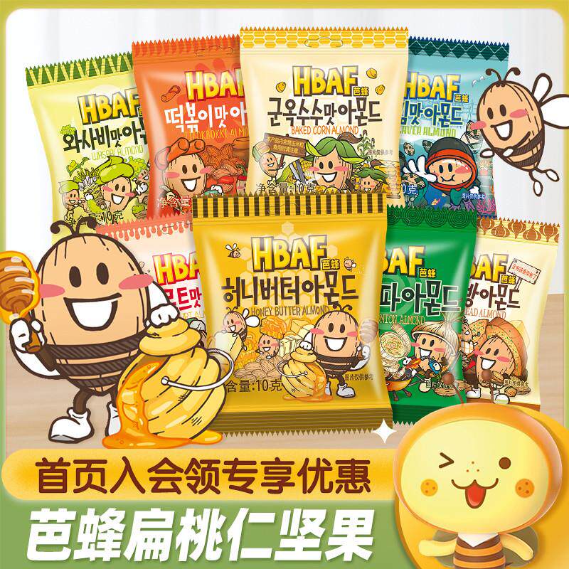 新货韩国进口蜂蜜黄油扁桃