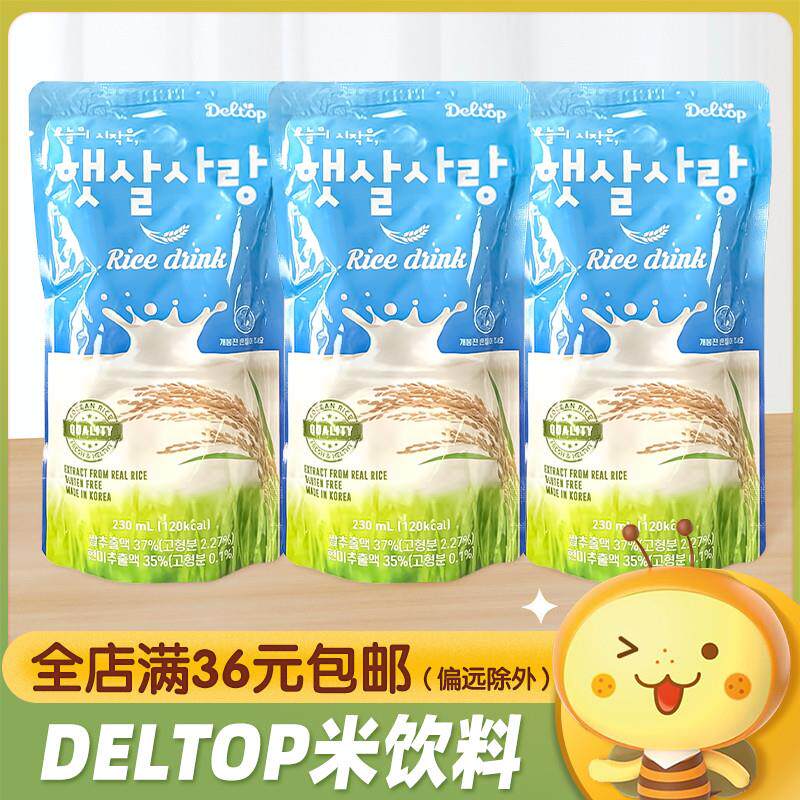 新货韩国进口米汁饮料玄米汁大米糙米露植物营养即饮袋装饮