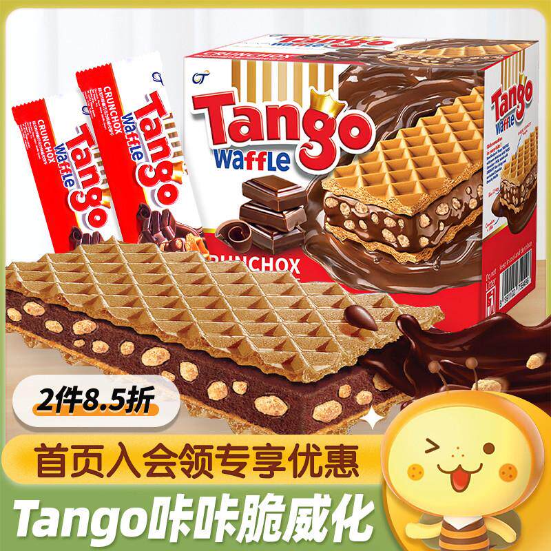 新货印尼进口Tango探戈咔咔脆威化饼干巧克力味夹心零食小吃休闲