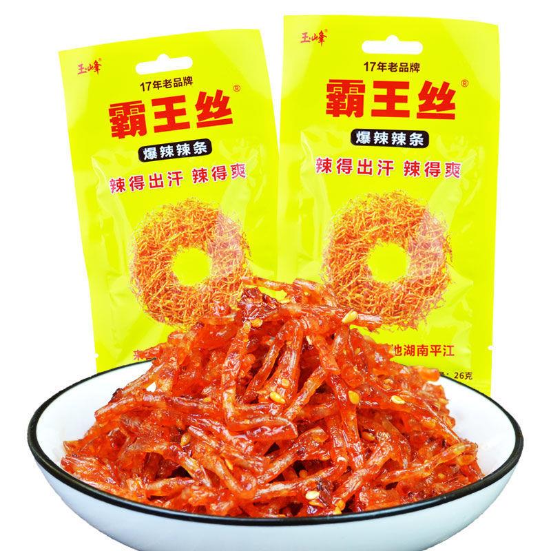 新货霸王丝辣条丝20g袋装
