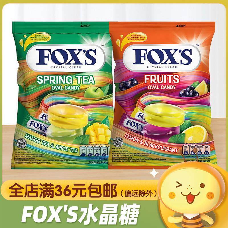 新货印尼进口FOXS水晶糖四