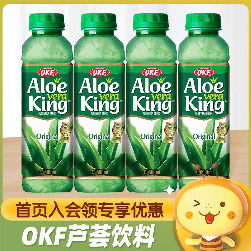 新货韩国进口OKF库拉索芦