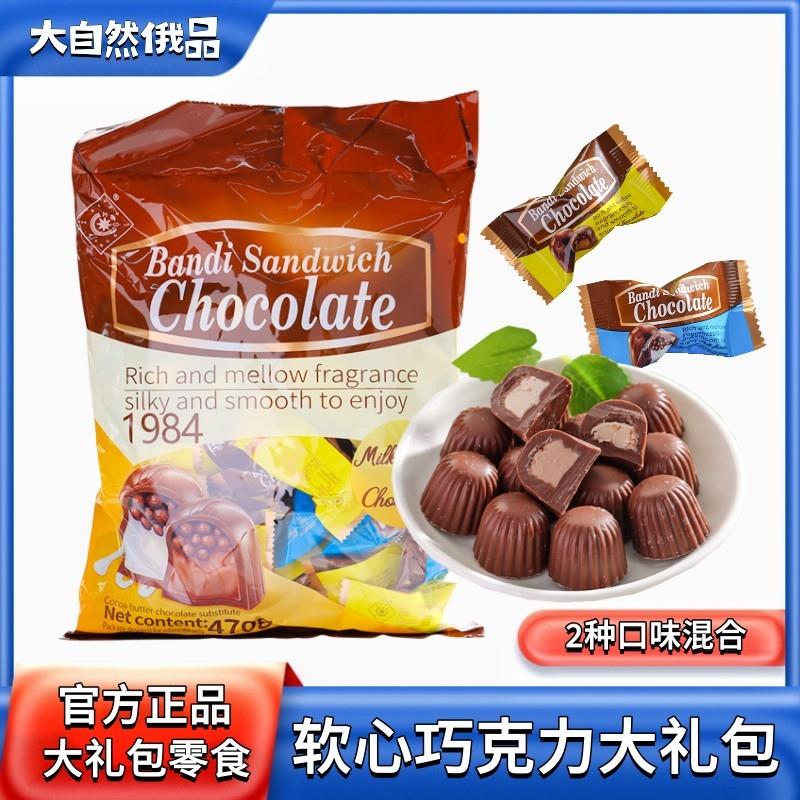 新货班迪夹心松露软心巧克