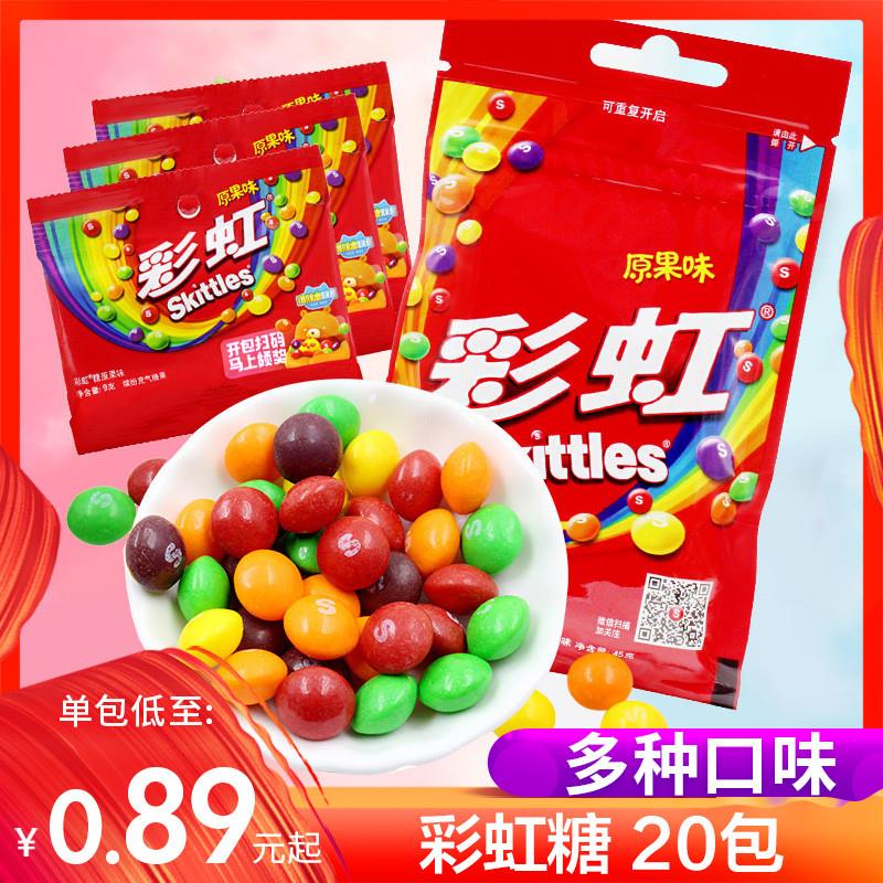 新货糖果汁软糖酸味糖果儿