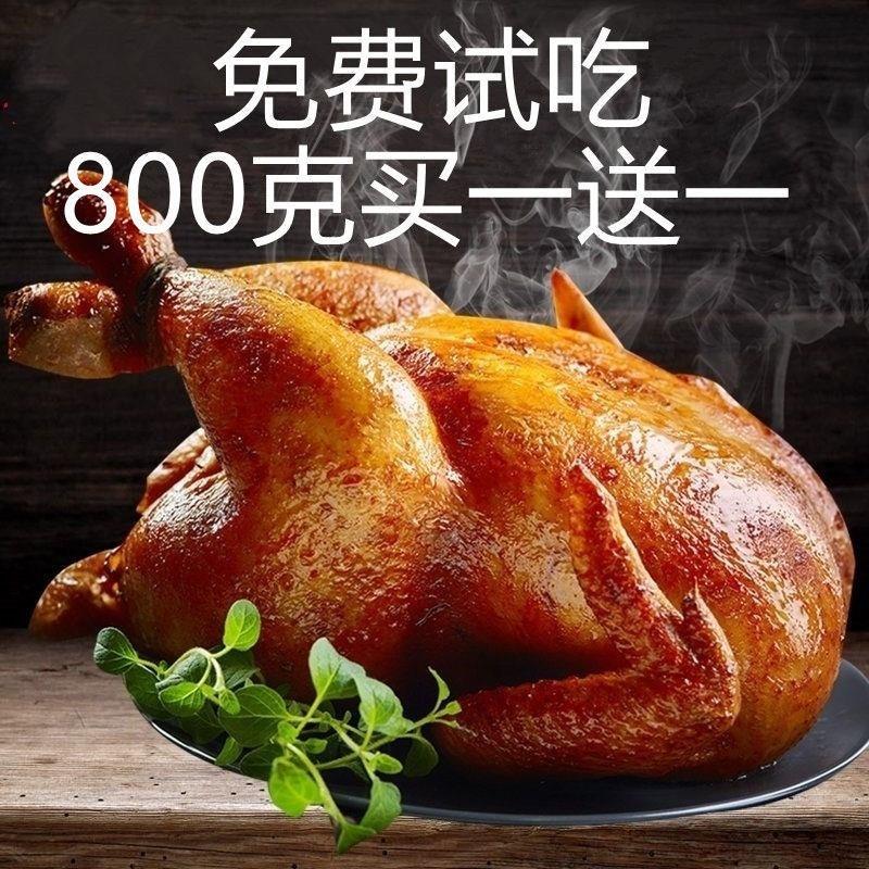 新货包邮正宗德州整祇五香
