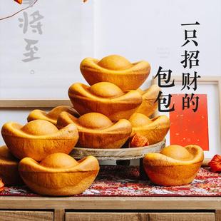 新货猪肉脯芝士南瓜米面包软欧手作欧包元宝早餐糕点休闲