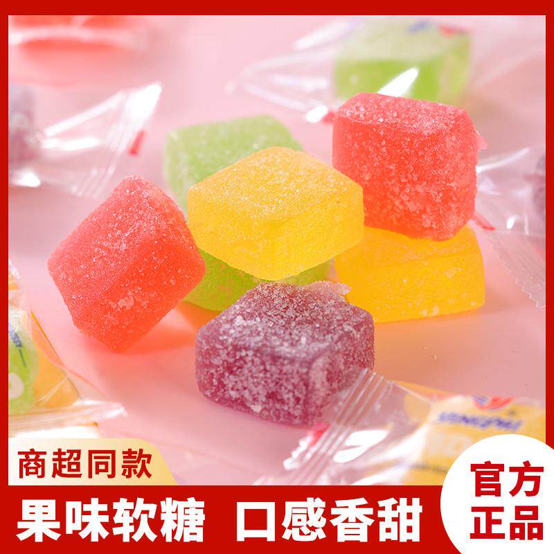 新货维C儿童软糖混合水果糖高颜值婚庆喜糖高端小零食俄罗斯风味