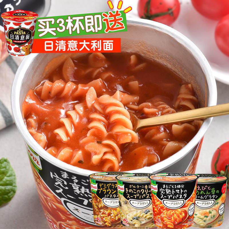 新货日本进口味之素意大利