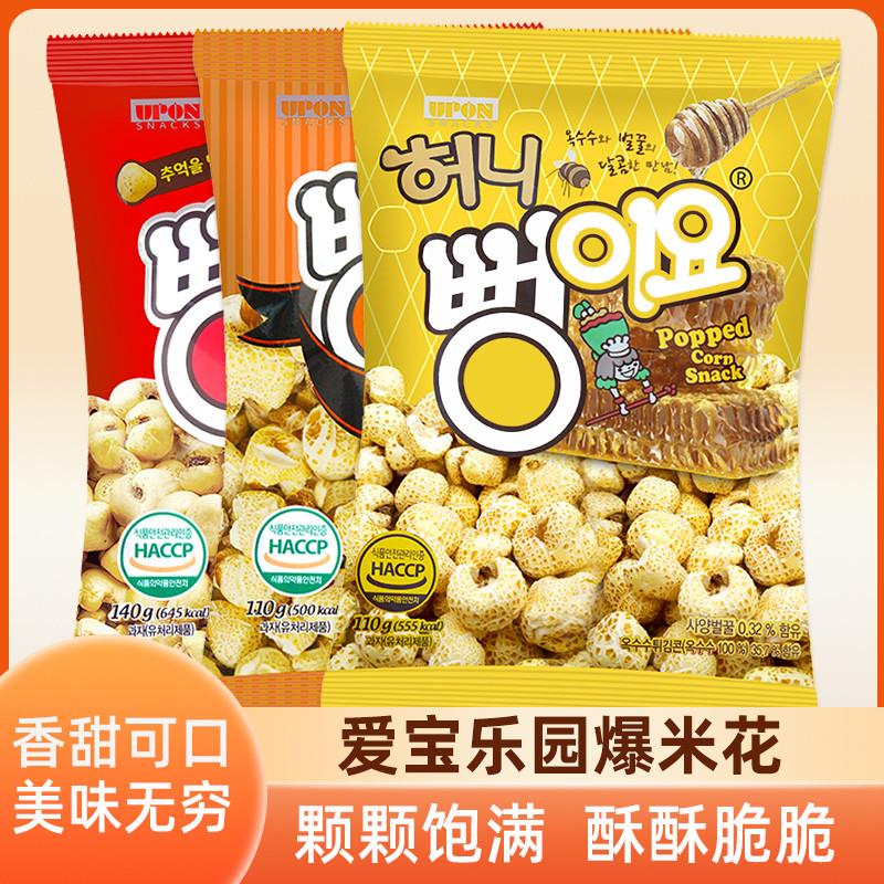 新货韩国进口爆米花芝士蜂