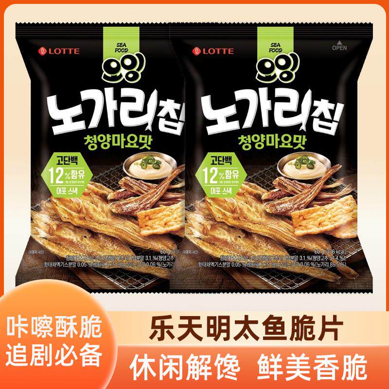 新货韩国进口LOTTE解馋小零食休闲膨品蛋黄酱辣味鳕鱼脆片