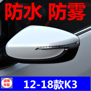 LED燈左右后視鏡燈殼罩反光鏡燈汽車配件 適配KIAK3后視鏡方向燈