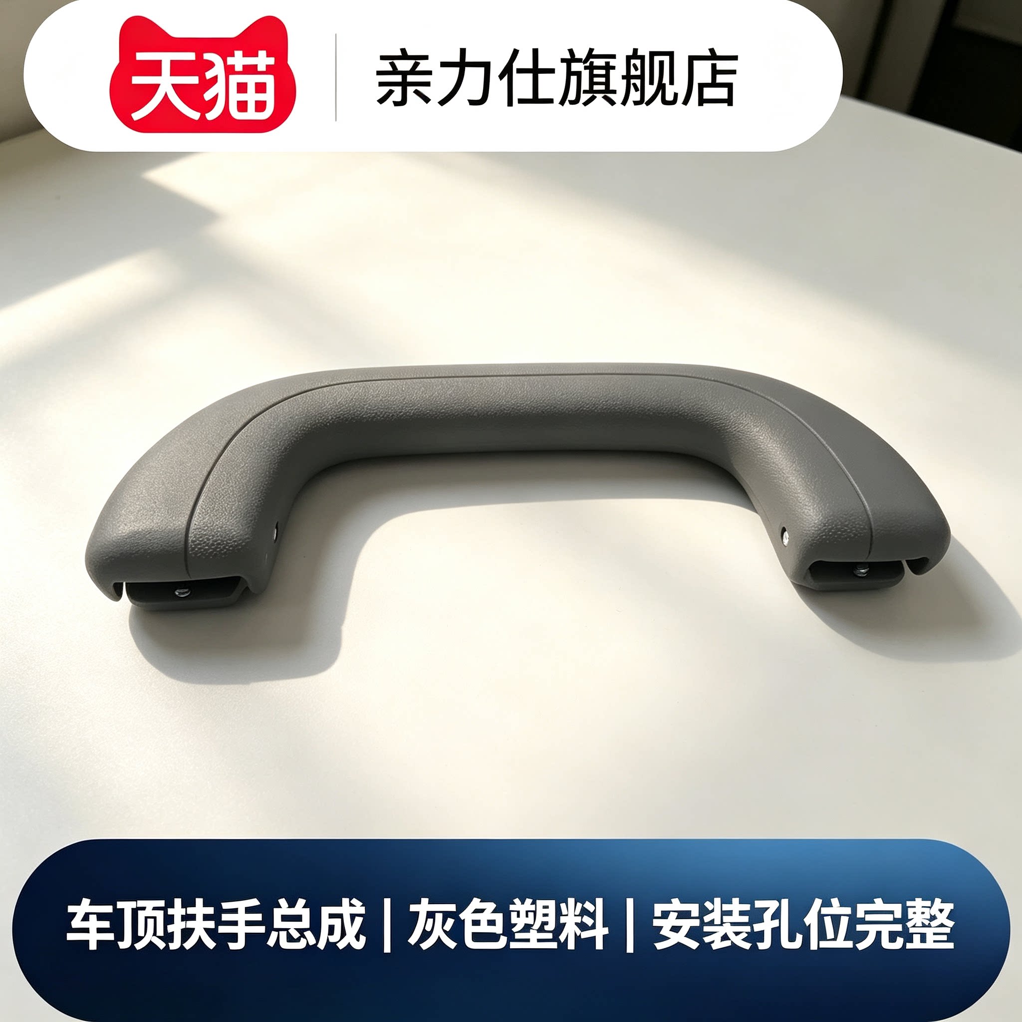 适用韩国进口现代新胜达车顶拉手新胜达2.7 2.4车顶扶手顶棚把手