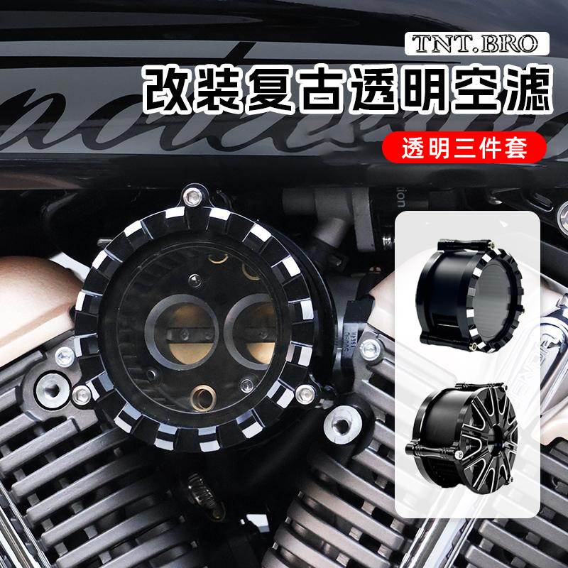 奔达拿破仑灰石250/300改装透明空滤离合盖水泵发动机装饰盖配件