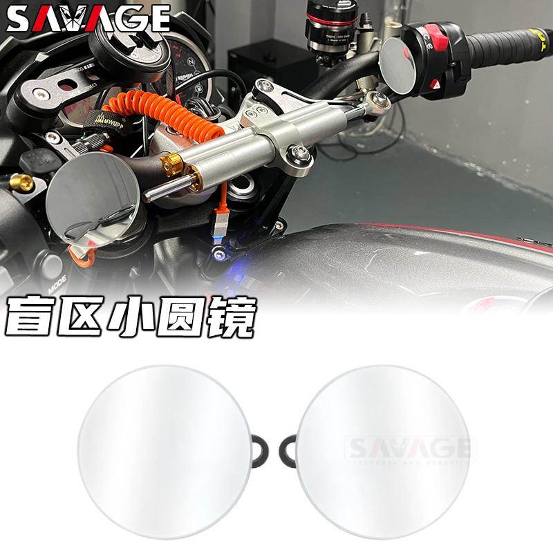 适用凯旋Steer Triple765RS R S改装后视镜圆镜辅助镜后视镜配件