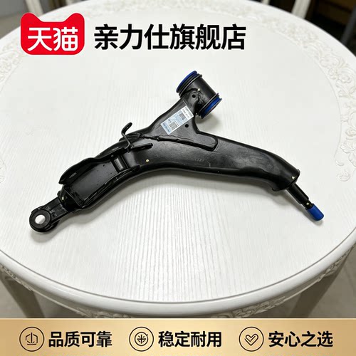 适用05-12款雷克萨斯GS450 460 IS250 300下摆臂下悬挂三角臂支臂