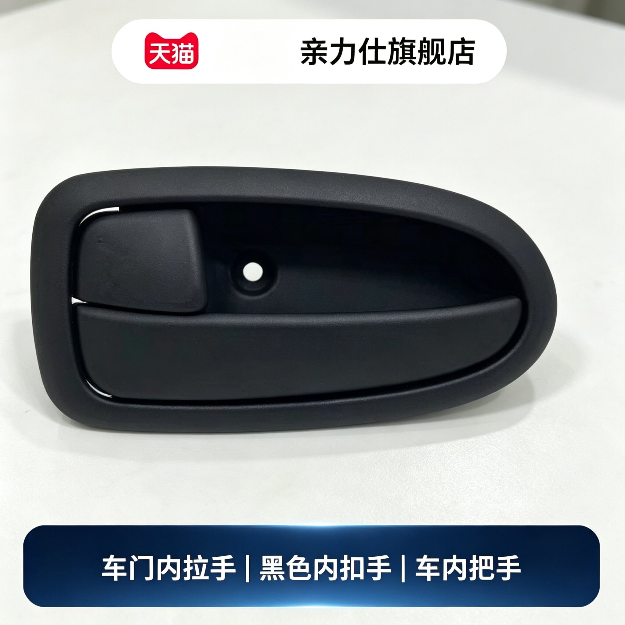 适用现代美佳内拉手车门内扣手内把手内扣手前门后门内扶手柄原厂