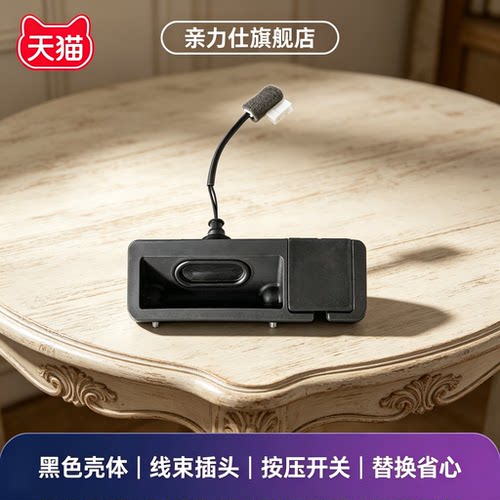适用哪吒N01后备箱开关后尾门开关按键微动开关按钮 行李箱开关