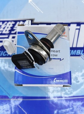 潍柴Wp10发动机水温传感器612600090985潍柴力原装温度传感器