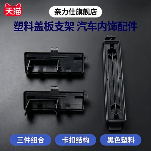 适用于荣威RX8荣威W522KRX5d523款名爵MG7空调滤芯盖盖板盖子挡板