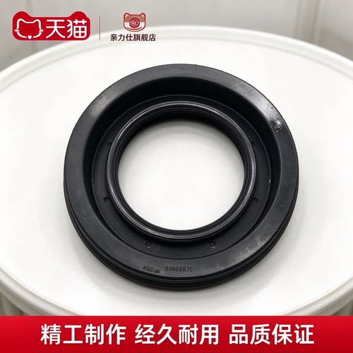 适用科鲁兹英朗景程新君威君越爱唯欧GL8变扭器油封 变速箱前油封