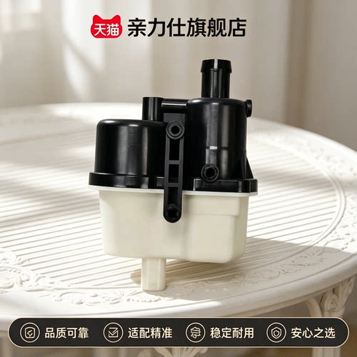 适用吉利博瑞GE博越L星越L星瑞活性碳罐诊断泵泄漏泵检测阀