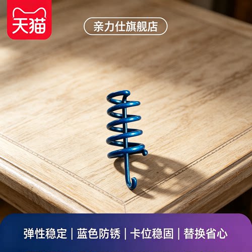适用奔驰W204W212W220W221手刹刹车皮片S280弹簧S300拉簧C250卡簧