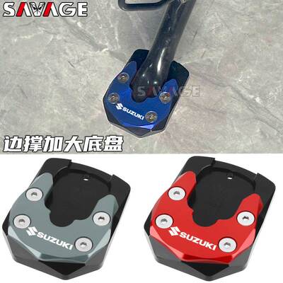 适用于轻骑铃木UY125改装配件大全UEUU摩托车改装加大脚撑边撑
