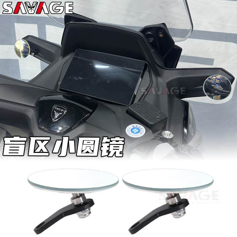 适用天鹰TX150新款改装件后视镜圆镜摩托车辅助镜左右后视镜配件