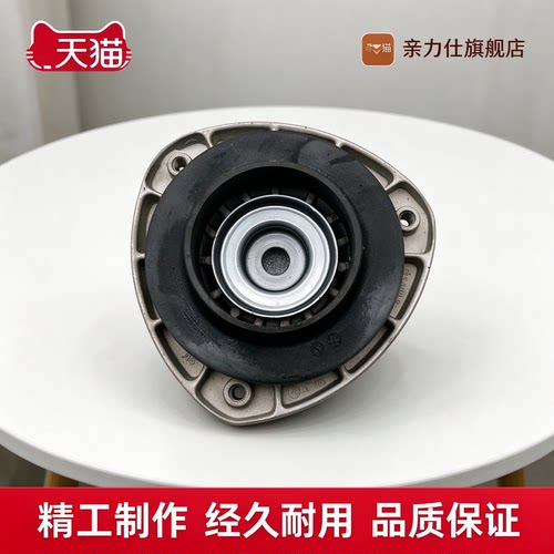 适配雪佛兰新科鲁兹前减震器顶胶 平面轴承17 18款避震器顶胶