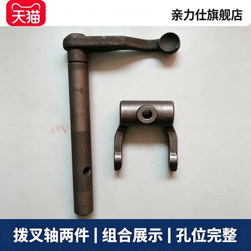 适用于荣威550 名爵mg6 离合器分离拨叉 离合器拨叉轴 摇臂 摇杆