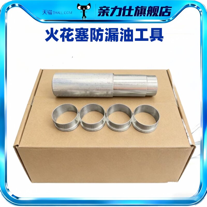 明锐昊锐晶锐尚酷速派EA111