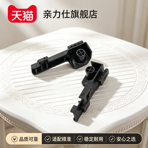适用于路虎款卫士天窗帘支架 卫士110 90 天窗折叠卡子支架