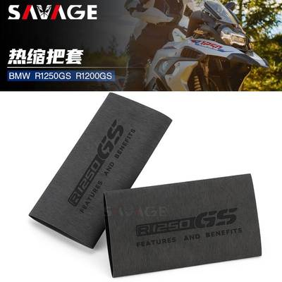 适用宝马R1200GS R1250GS F750GS G310R改装件防滑热缩手把胶套