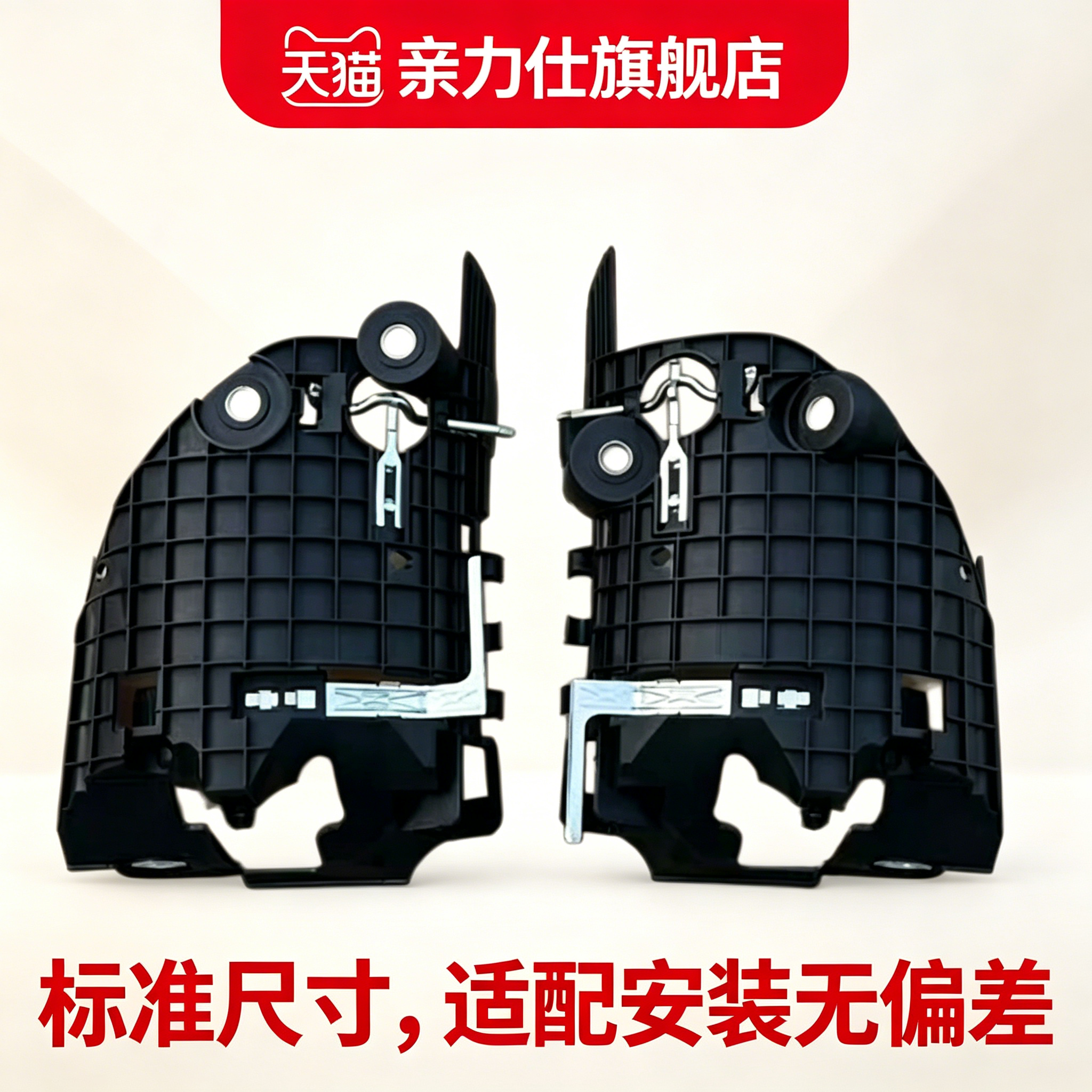 适配大众新老款甲壳虫大灯座甲壳虫大灯托架底托大灯支架塑料底座