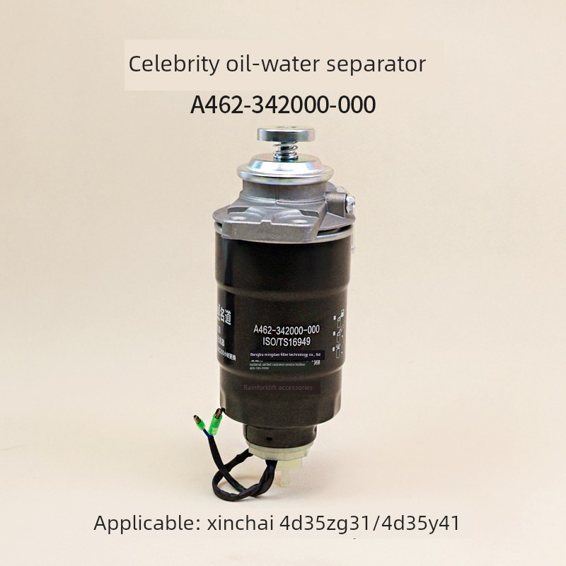 名道柴滤油水分离器A462-342000-000适用新柴4D35ZG31 4D35Y41A45