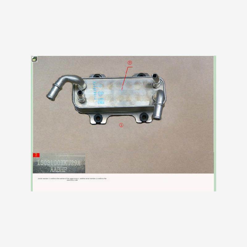 长城哈H6酷派H7伟派Vv7变速箱油散热器油冷却器变速箱散热器原厂