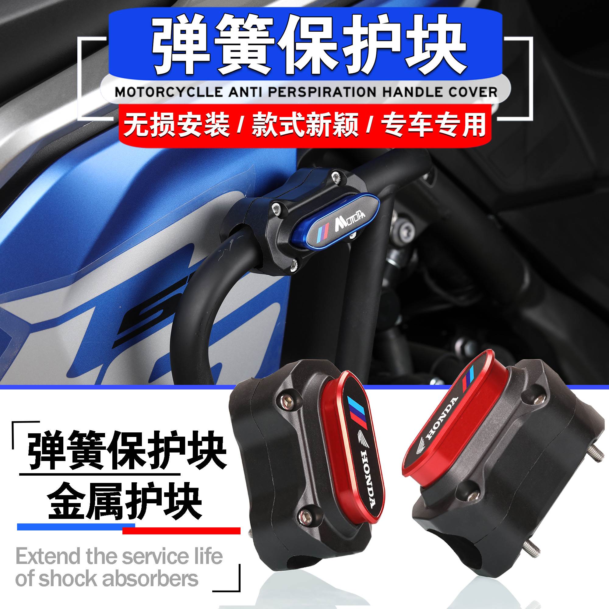 适配本田NX400护杠胶块上下防摔杠CB400X大包围保险杠保护胶块