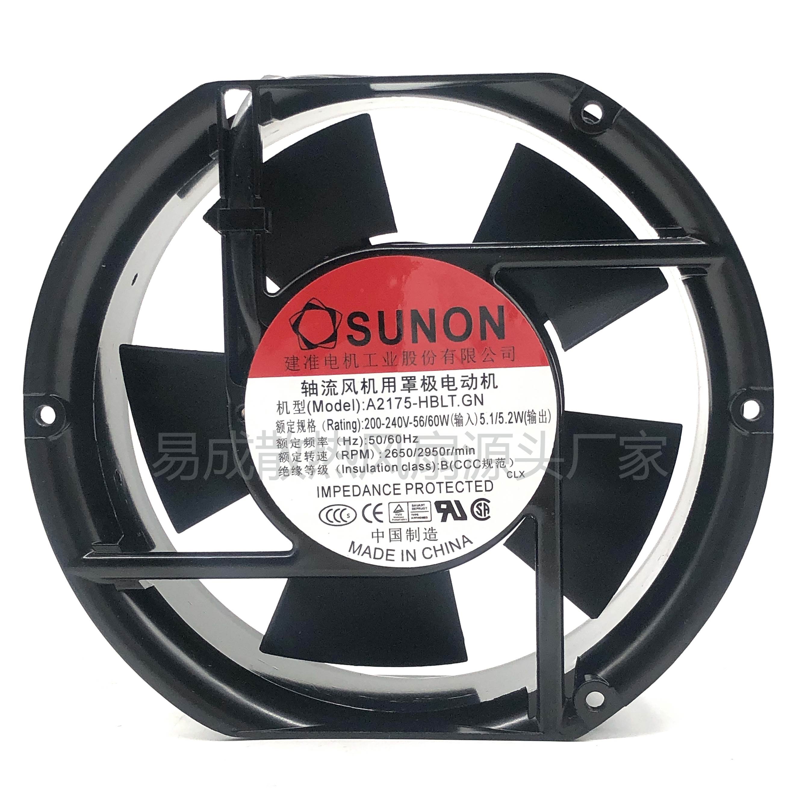 A2175-HBLT.GN 200-240V 轴流风机17251机柜电柜散热风扇