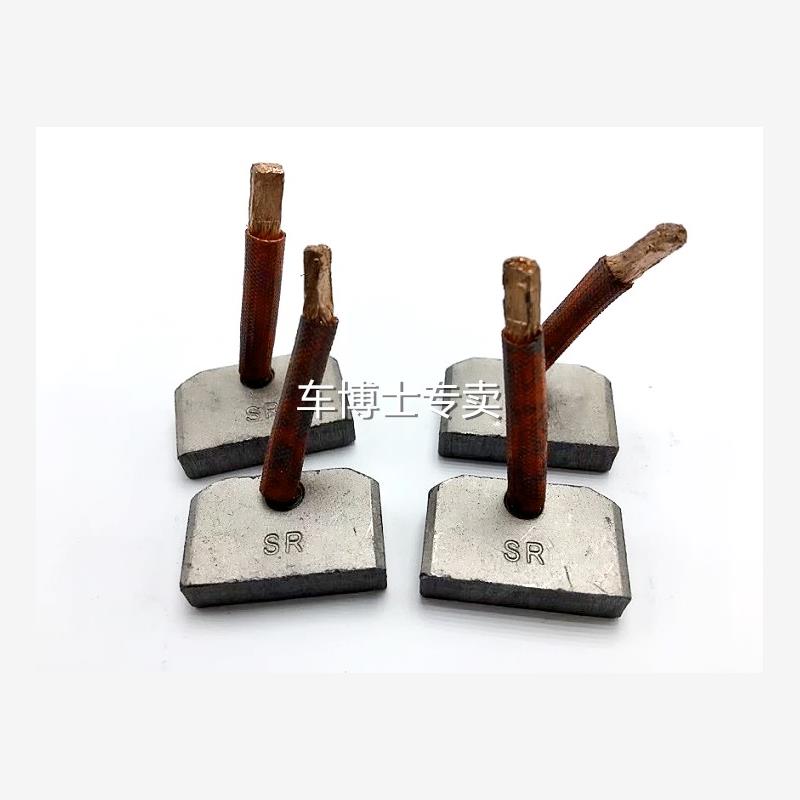 2810起动机马达碳刷8X30X18