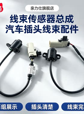 适用于荣威RX5 RX5 19款360度全景影像系统前摄像头总成可视探头