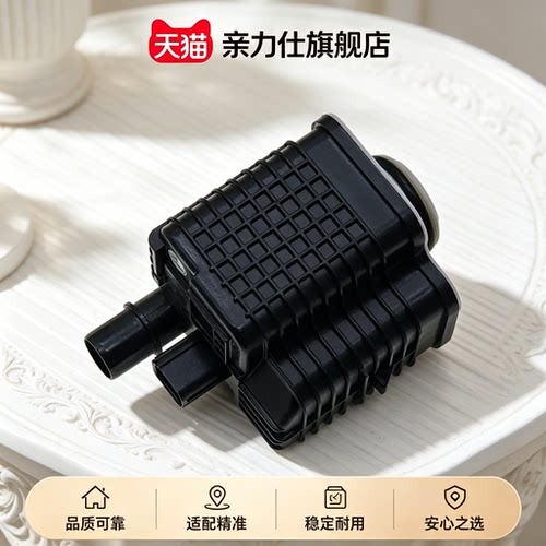 适用吉利博越星越星瑞 领克01 02 03+ 05 06碳罐燃油诊断泵